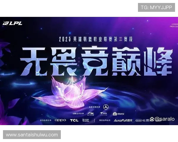 LCP赛区有哪些战队参加_LCP赛区怎么观看比赛?